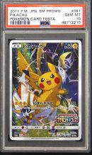 2017 POKEMON JPN SM PROMO POKEMON CARD FESTA #061 PIKACHU PSA 10