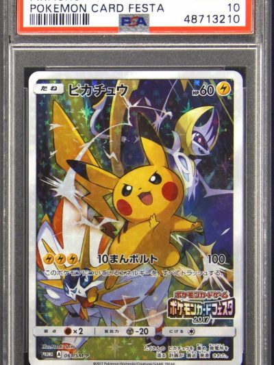2017 POKEMON JPN SM PROMO POKEMON CARD FESTA #061 PIKACHU PSA 10