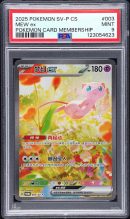 2025 Pokémon Simplified Chinese Promo Pokémon Card Membership Mew EX PSA 9